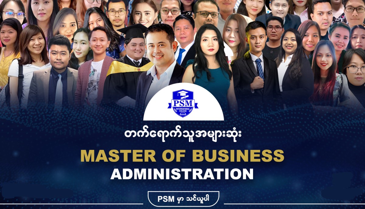 PSM International College